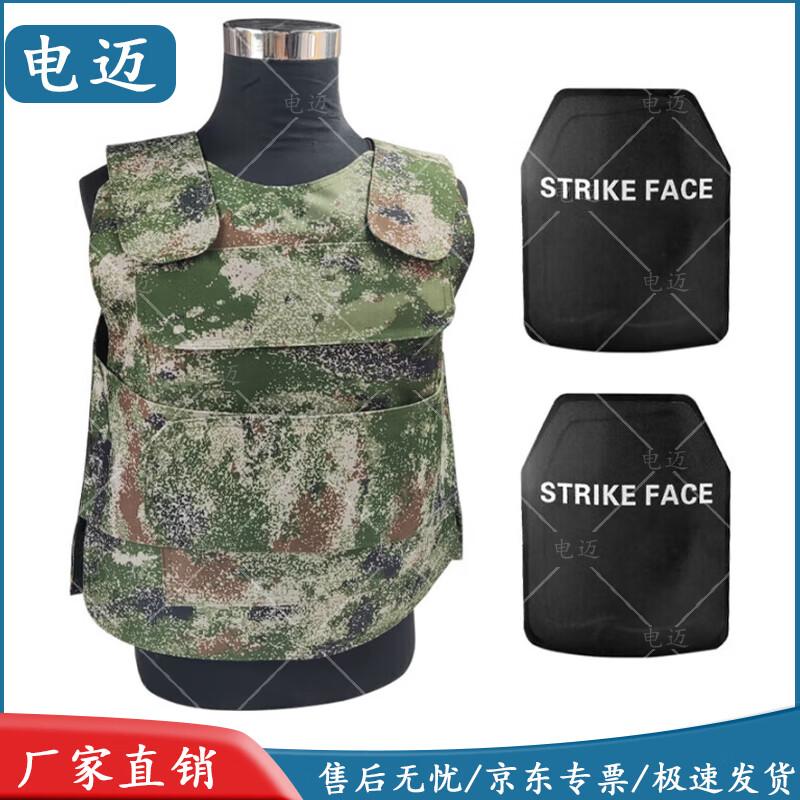 Dianmai Tactical Body Armor & Stab-Proof Vests