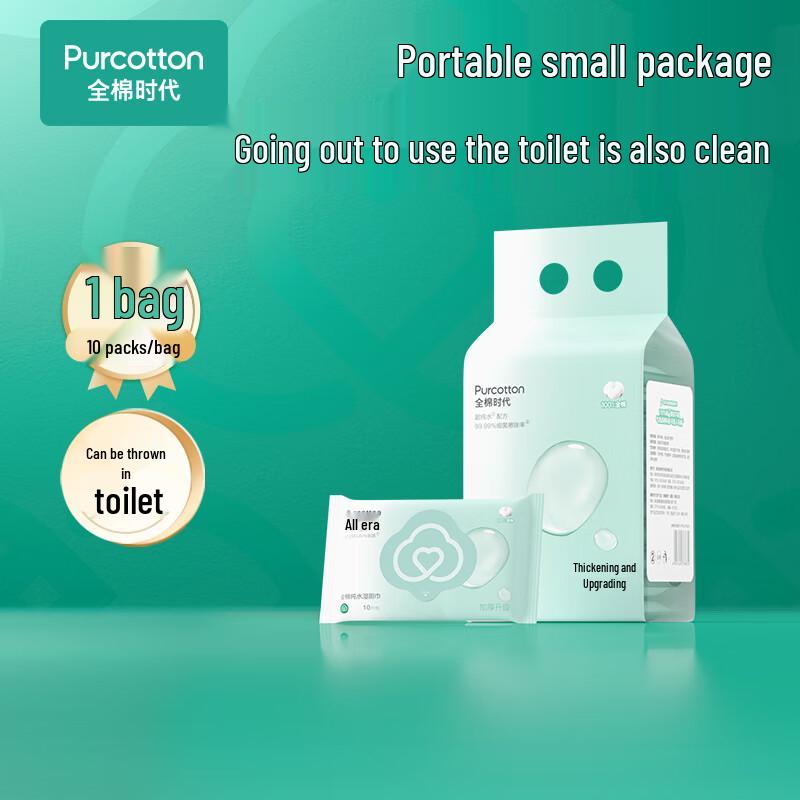 Cotton Republic Pure Water Flushable Wet Wipes
