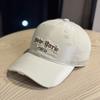 High-quality new style baseball cap with trimmed edges for women, makes the face look smaller, large brim, Korean version, spring/summer hat, men's