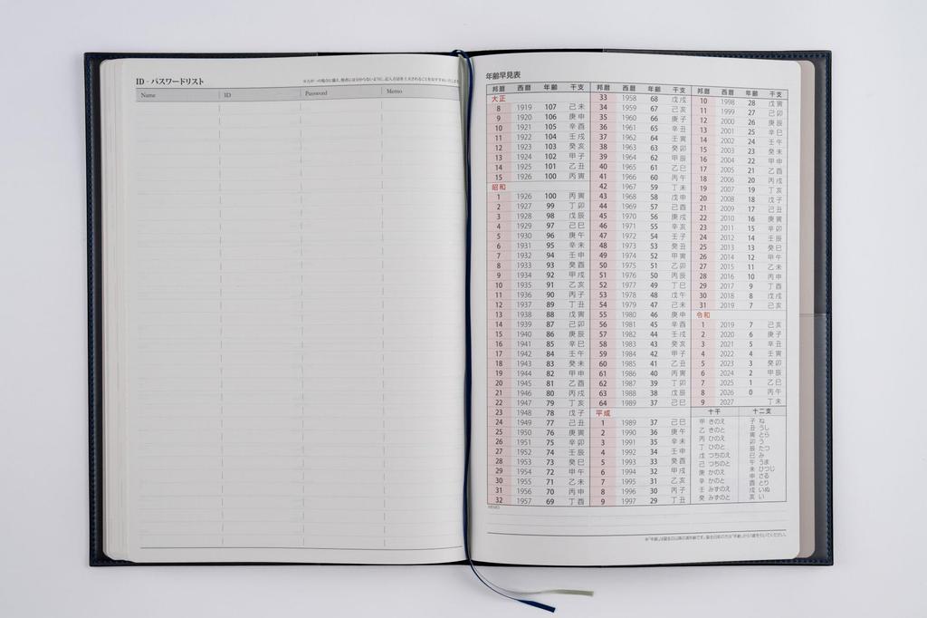 Takahashi 2026 B5 Weekly Desk Casual 439 December Diary, Blue-Black, No. (Starts 2025)