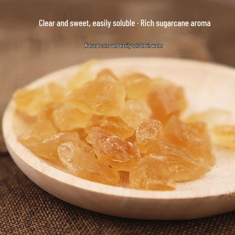 NONG JI YUAN Yunnan Yellow Rock Sugar