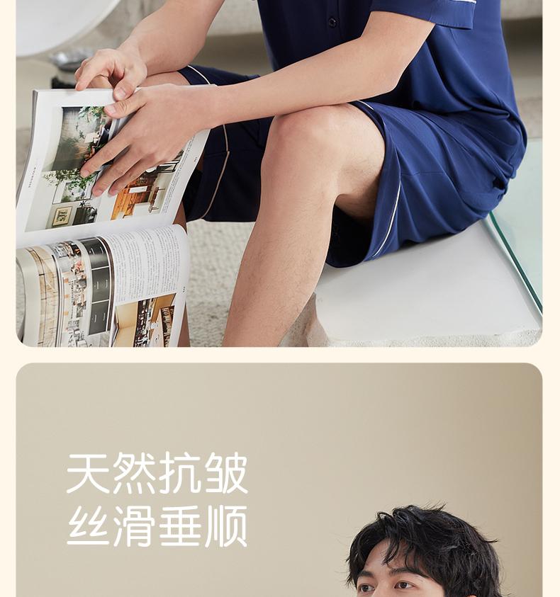Xuan Liang Modal Pajamas Men's Summer Short-sleeved Shorts Set