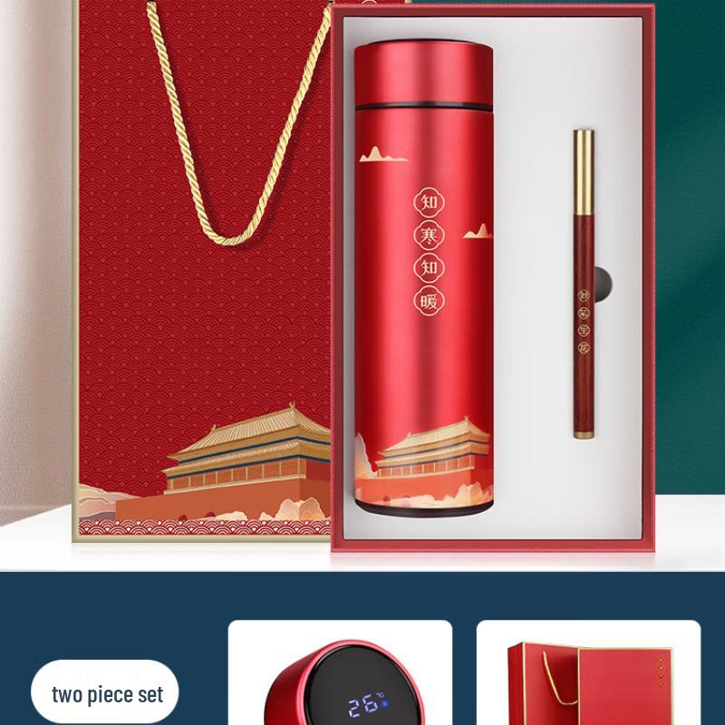 Forbidden City Insulated Mug & Pen Gift Set
