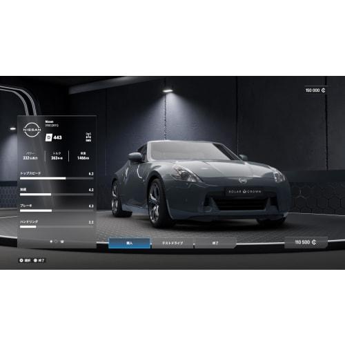 Test Drive Unlimited Solar Crown -PS5