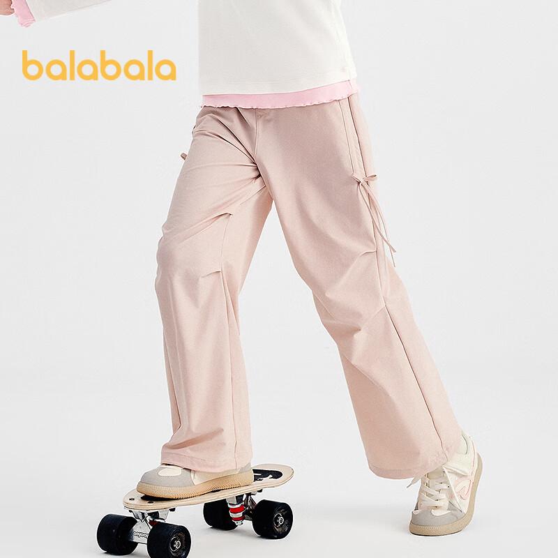 Balabala Kids Casual Parachute Pants 165
