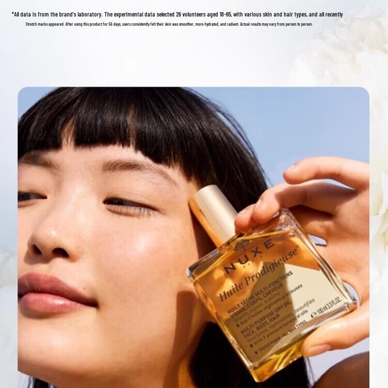שמן יבש רב-תכליתי Huile Prodigieuse של NUXE