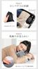 by a current flight Neck pillow for neck pillow for velour hooded neck pillow [Supervised attendant] travel, air-filled airplanes, fabric,