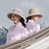Beneunder Women's Reversible Air-Fluff Sun Hat