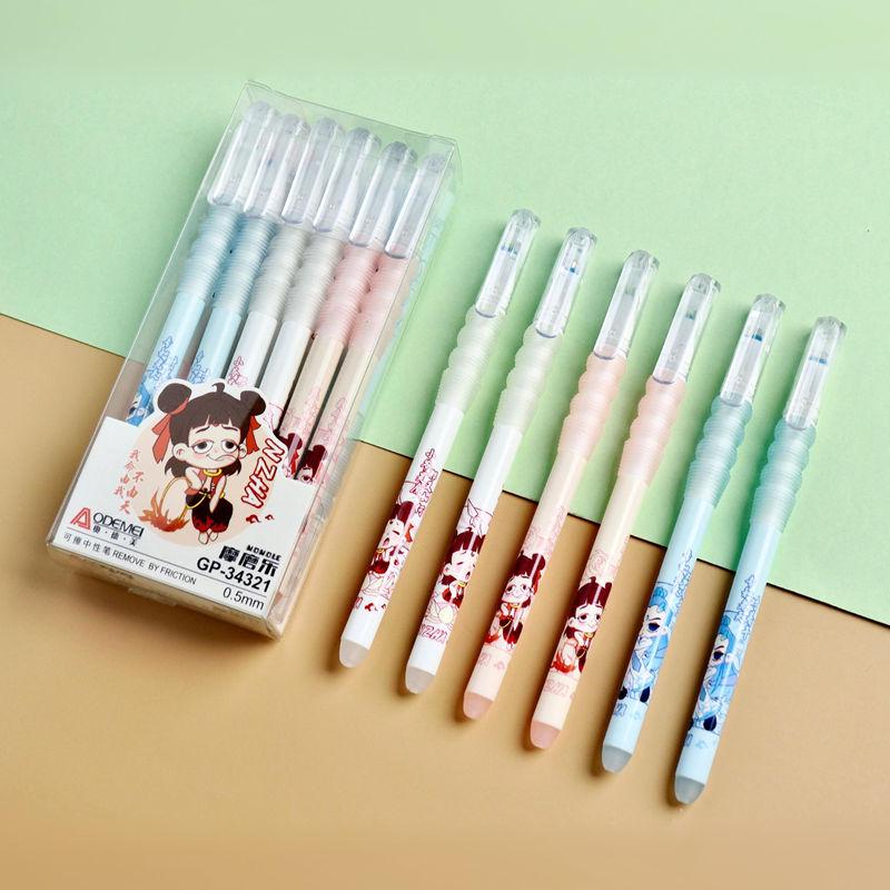 Momo Le Cartoon Erasable Gel Pen for Students - 0.38/0.5, Boys & Girls Style.