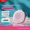 Newsmy Portable Bluetooth Speaker (CN Version)