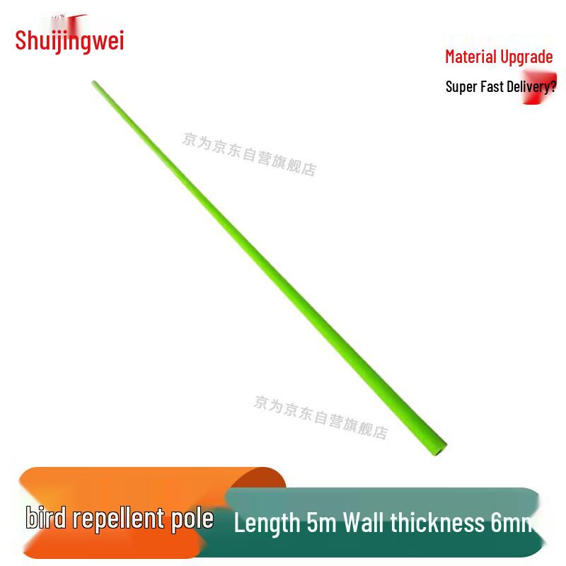 Jingwei Outdoor Airport Bird Repellent Rod