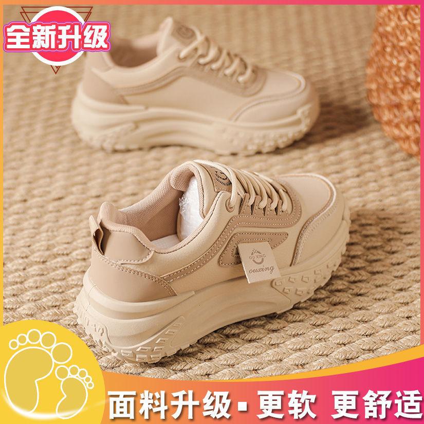 Dad Shoes Children 2025 Autumn Thick Sole Versatile Soft Sole Casual Internet Celebrity Spring and Autumn Running Sports Women's Shoes