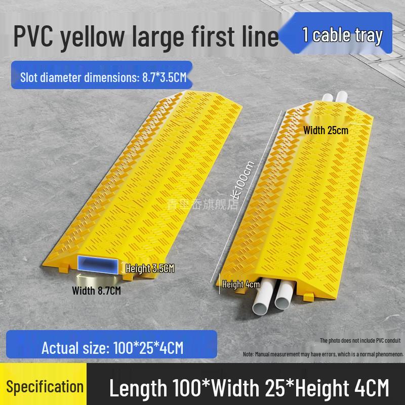 PVC Speed Bump: Indoor Cable Protection & Anti-Crushing Trough