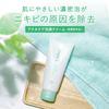 Fancl Acne Care Face Wash Cream 180g 2 Bottles Additive-Free Facial Cleanser for Acne Skin Roughness and Pores