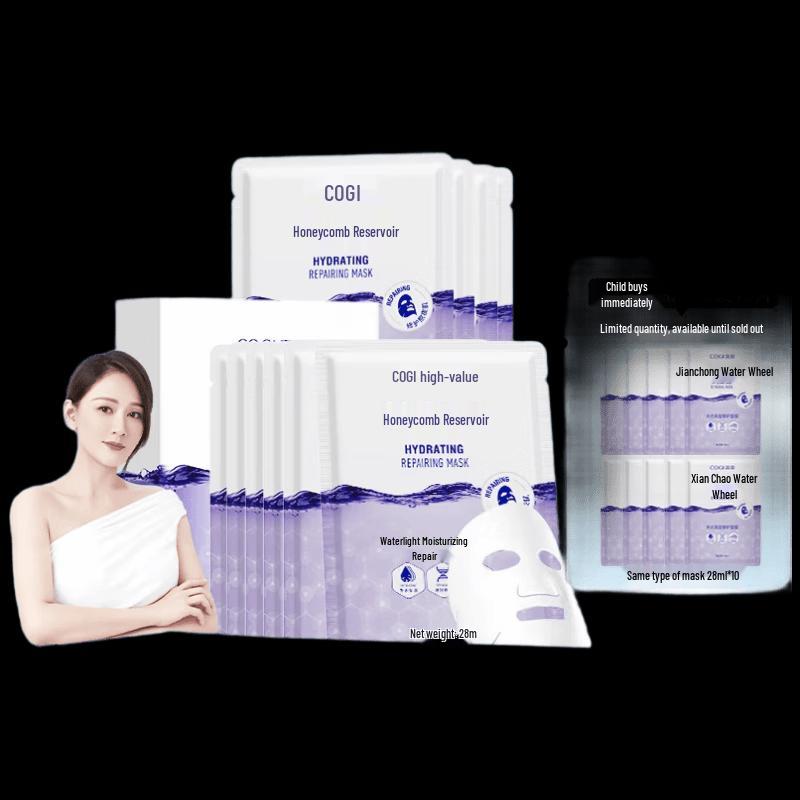 Gaozi Hydrating & Repairing Sheet Mask