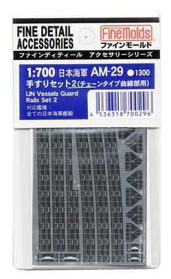 Fine Mold Ship Accessories Japanese Navy Handrail Set 2 Chain Curve Type Plastic Model Parts AM29 1/700