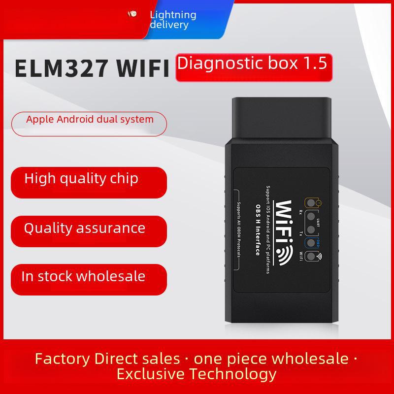 

ELM327 WIFI V1.5 Детектор неисправностей автомобиля для Android и Apple OBD2 anti-static bag + CD packaging чёрный