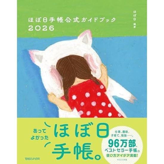 Guida Ufficiale Hobonichi Techo 2026