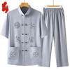 Men's Chinese Style Summer Tang Suit & Tai Chi Outfit Set