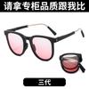Folding Sunglasses, Polarized Sunglasses, Female And Male Trendy Goods, Anti-Ultraviolet Tea, Sunshade