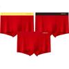 Jianjiang Zodiac Year Red Underwear for Men, Modal Men's Underwear, Snake Year 2025, Seamless 7A Antibacterial, 3 Pieces