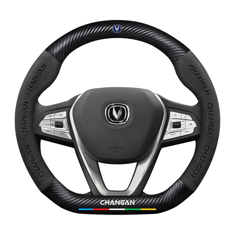 Changan CS75 Plus Genuine Leather Steering Wheel Cover - Anti-Slip, All-Season, Universal Fit for Second Generation.