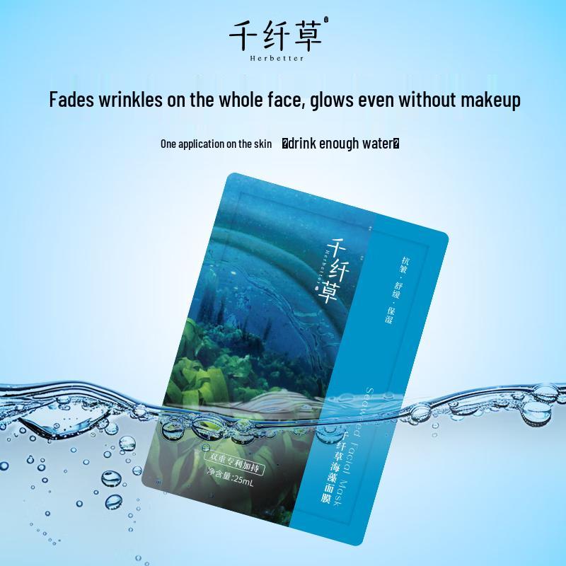 Qianxiancao Seaweed Sheet Mask