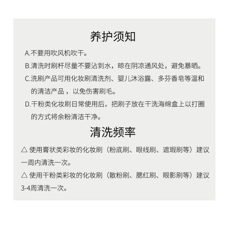 AME - Set of 6: Eye Makeup Brush with Faux Suede Case