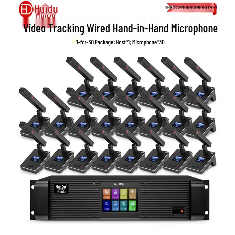 

HuiDu QH-9200 Wired Digital Video Conference Microphone System (CN version)