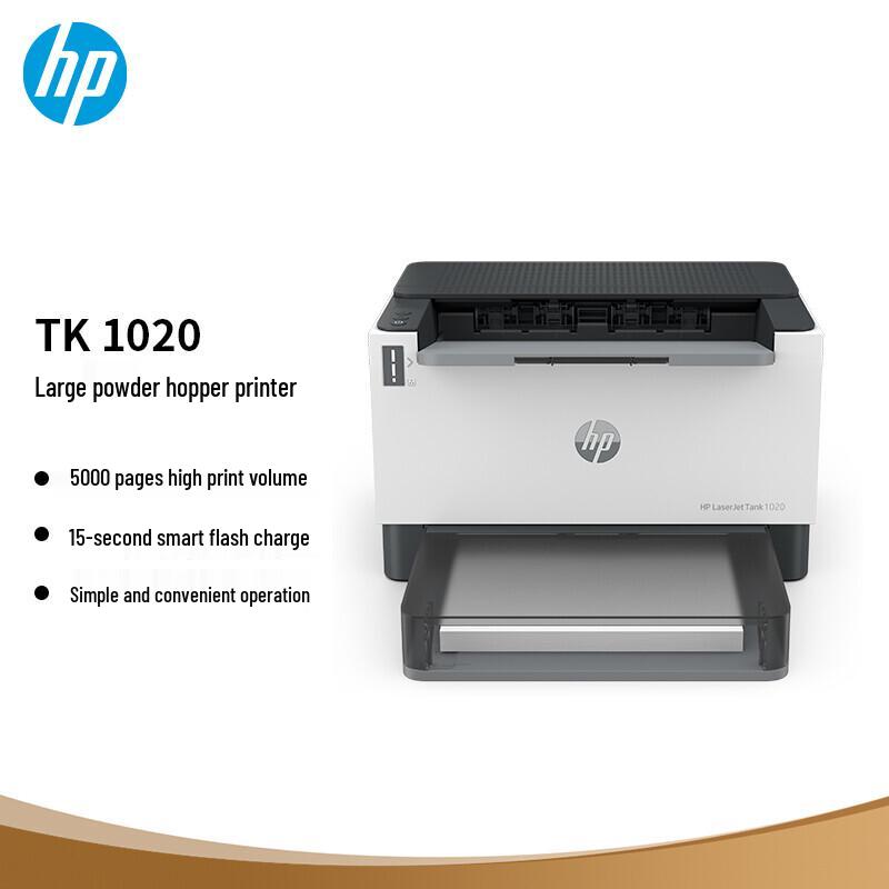 

Принтер HP LaserJet 1020 Штепсель CN (адаптер в комплекті)