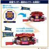 Bandai Kamen Rider Gavan DX Legend Rider Gochizou Set 03 Action Figure Collectible Toy
