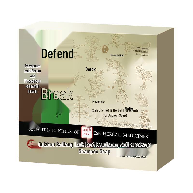 Cypress Leaf & He Shou Wu Herbal Shampoo Bar