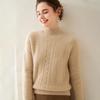 Women's Thickened Semi-High Collar Pullover Sweater