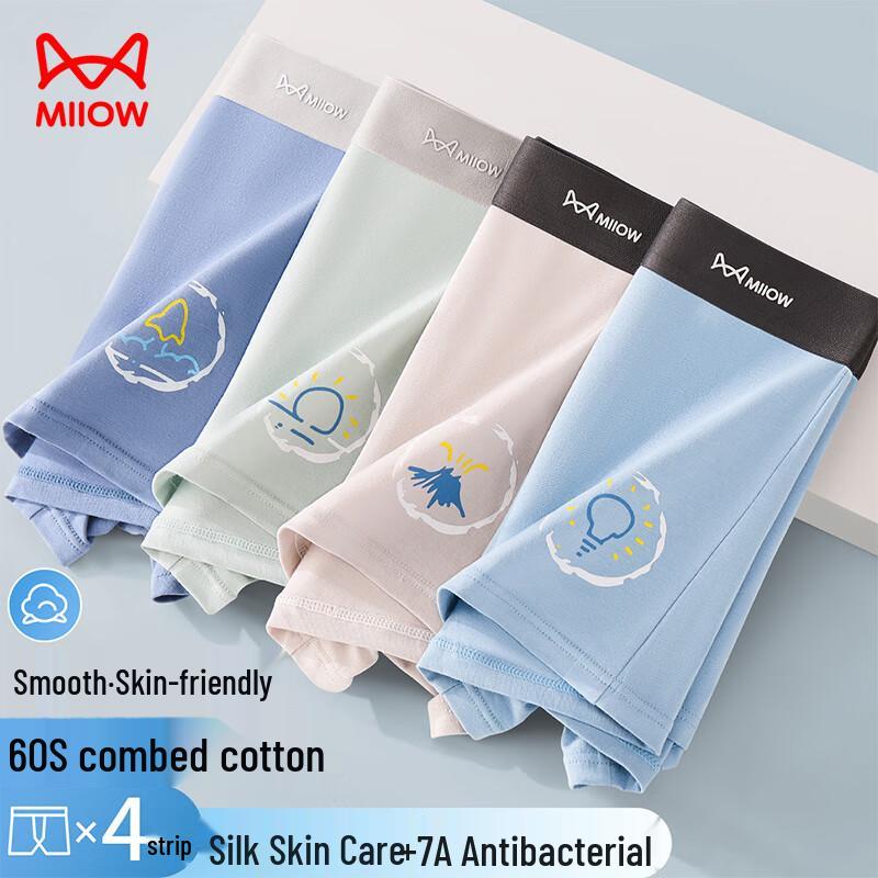 Maoren Teen Boys' Cotton Boxer Briefs 4-Pack