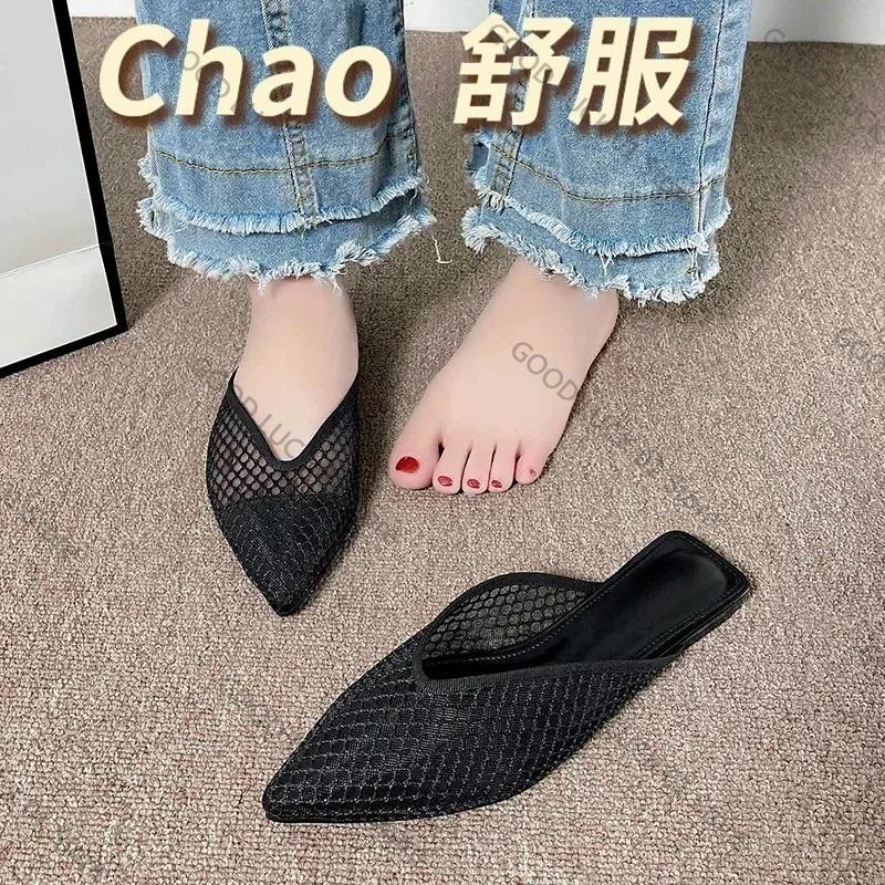 Mode Neu Mesh Damen Ballerinas Spitz Zehen Slipper Fad Atmungsaktive Pantoletten Schuhe 2025 Lässige Slingback Sandalen Sommer Pantoletten Damen Zehensandalen