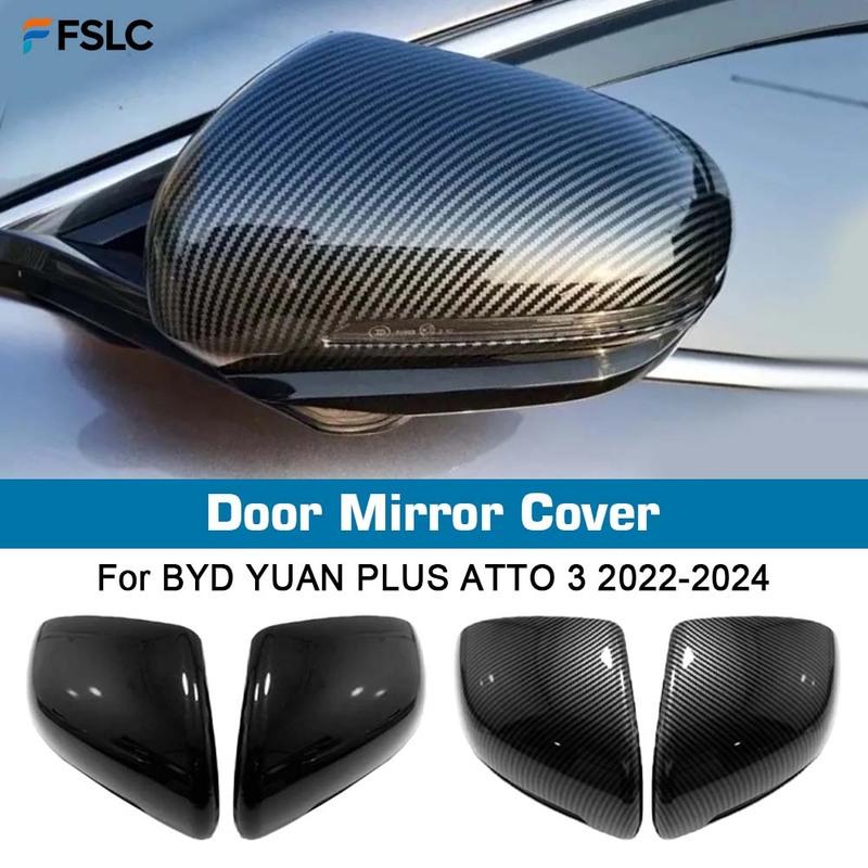 Car Decoration Door Mirror Cover For BYD YUAN PLUS ATTO 3 -2024 Carbon Fiber Black Car Rearview Accessories