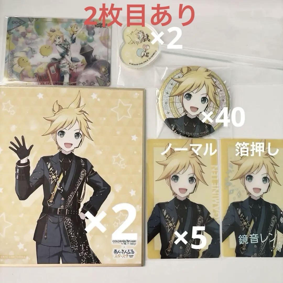 

[Б/У] Вафли Kagamine Len, значки, цветная бумага, акриловая мешалка Epica и бонусный набор