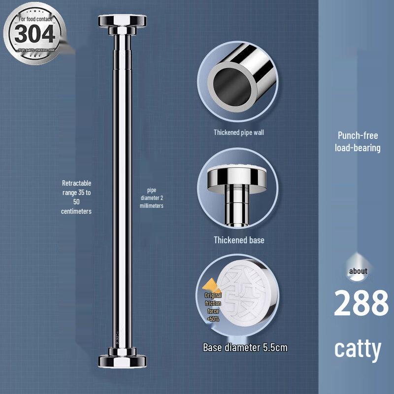 ZISIZ Undermount Sink Support Rod