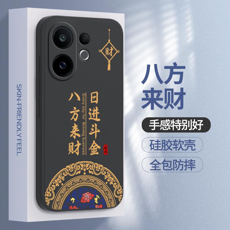 Applicable to vivoS11 mobile phone case S11ProMini new vivo protective case Pro liquid silicone Mini lens