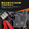 Motorcycle Stay, Fog Light Stay, Mounting Stay, Pipe Sandwich Type, 360 Degree Rotation, Adjustable,