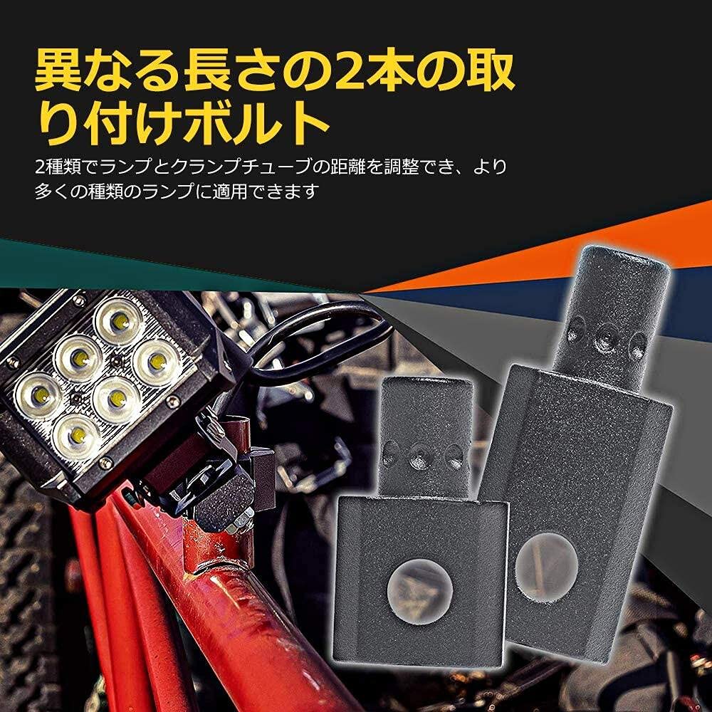 Motorcycle Stay, Fog Light Stay, Mounting Stay, Pipe Sandwich Type, 360 Degree Rotation, Adjustable,