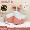Vinyl Boys and Girls Folding Thickening Solid Dual-Use Umbrella