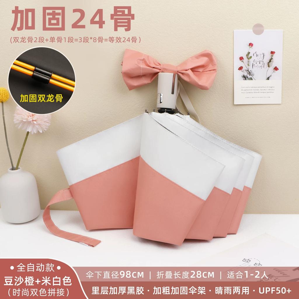 Vinyl Boys and Girls Folding Thickening Solid Dual-Use Umbrella
