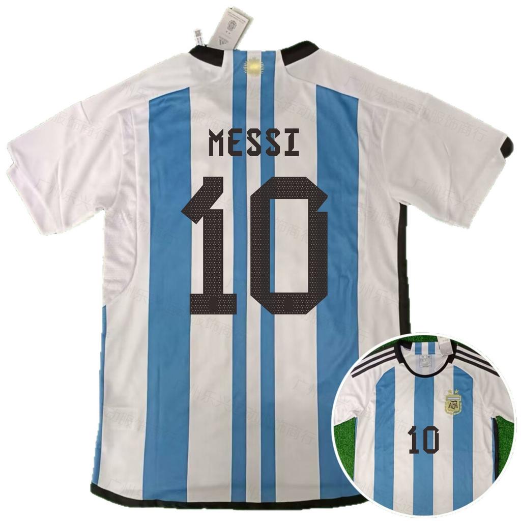 2022 Katar Weltmeisterschaft, Argentinien, Portugal C Ronaldo, Marokko Hakimi kurzärmeliges Fußballtrikot