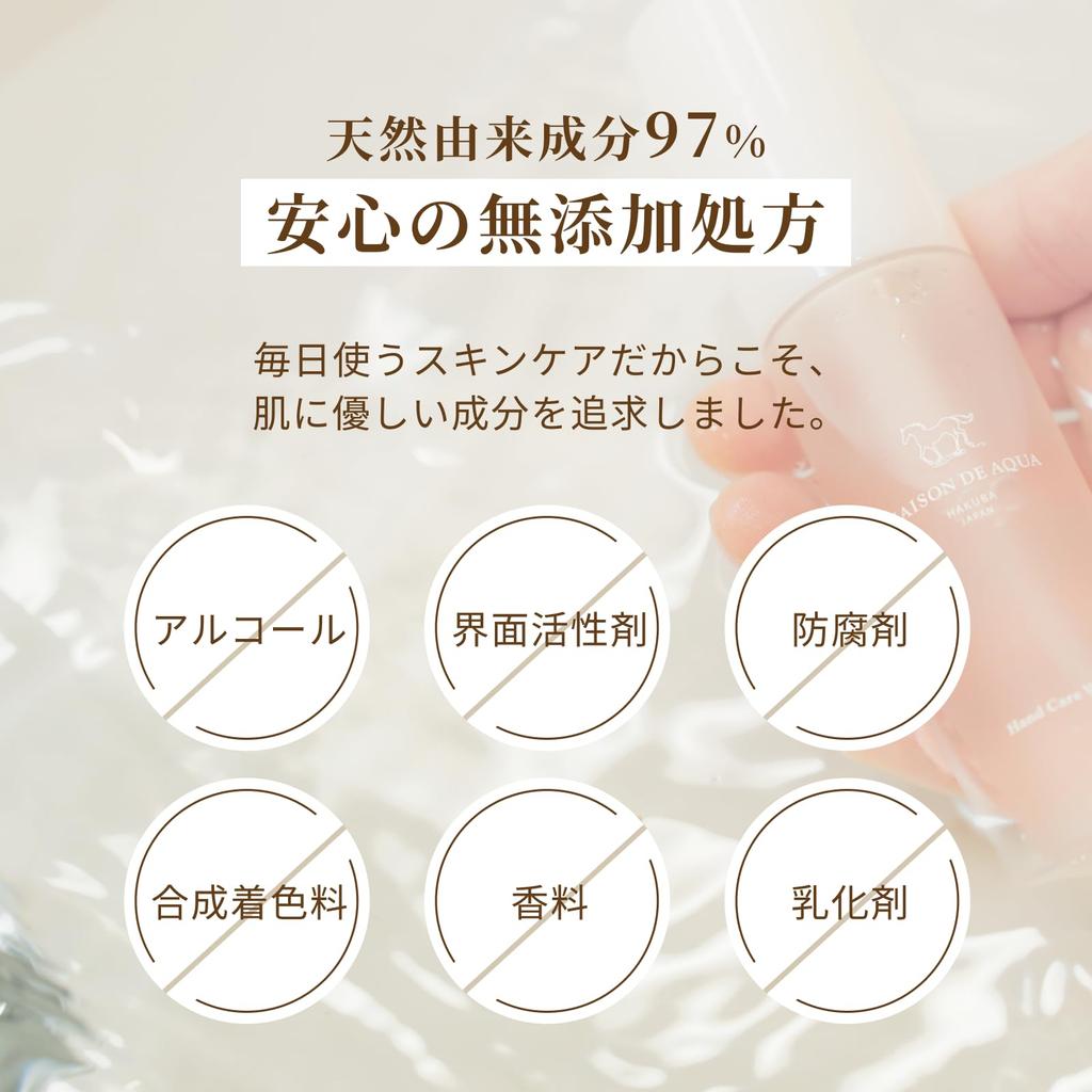 MAISON DE AQUA Hand Care Mist Hand Summer Hand Hand Hand Wrinkle Organic Water, 50ml, Non-sticky Type, Lotion, Care, Mist, Serum, Reducing, Firming,