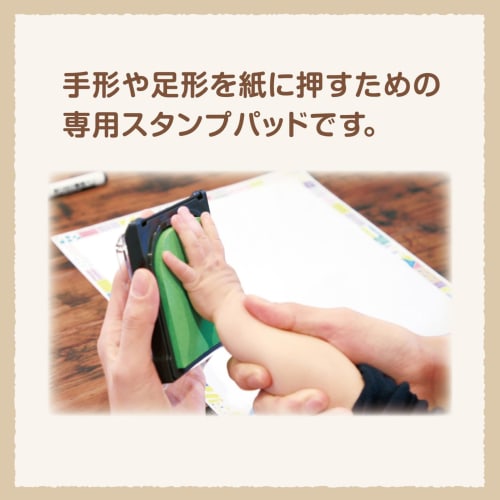 Shachihata Handprint Stamp Pad PalmColors Yellow HPS-A/H-GR