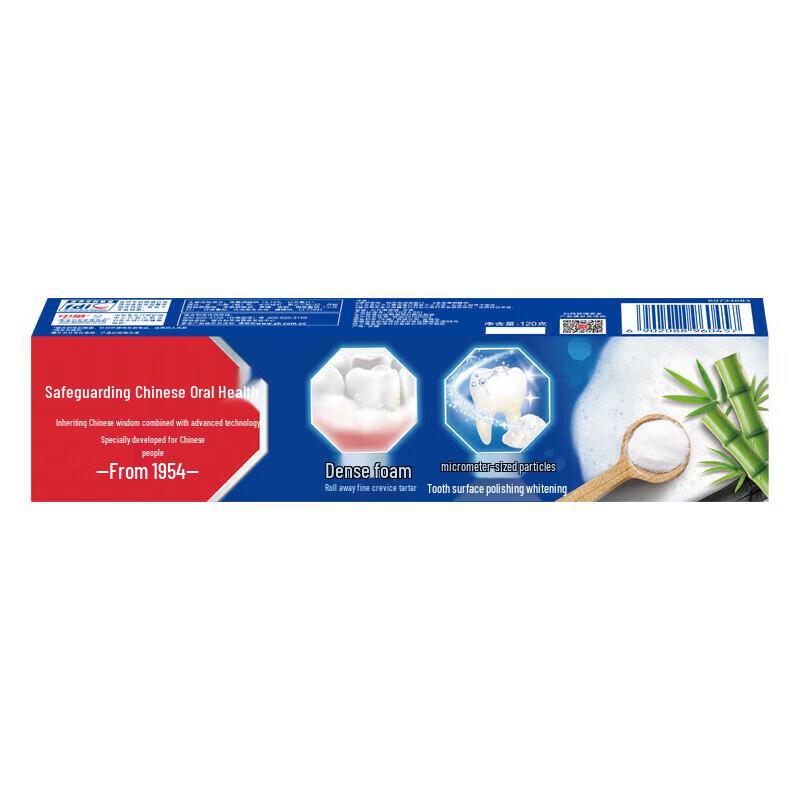 Zhonghua Bamboo Mint Whitening Toothpaste, 3x120g