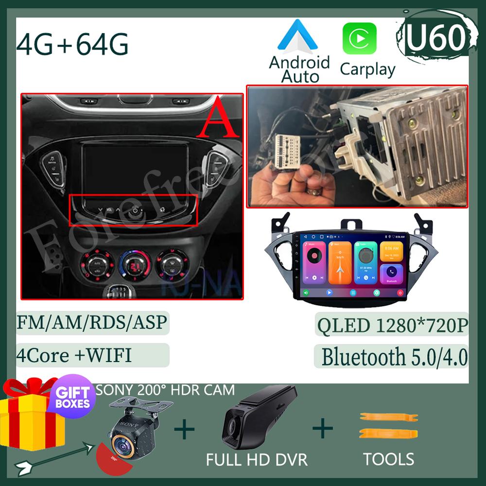 Carplay NO 2Din Android 14 For Opel Corsa E 2014 2015 - 2019 Car Radio Radio Multimedia GPS Bluetooth Auto Stereo DVD DSP WIFI