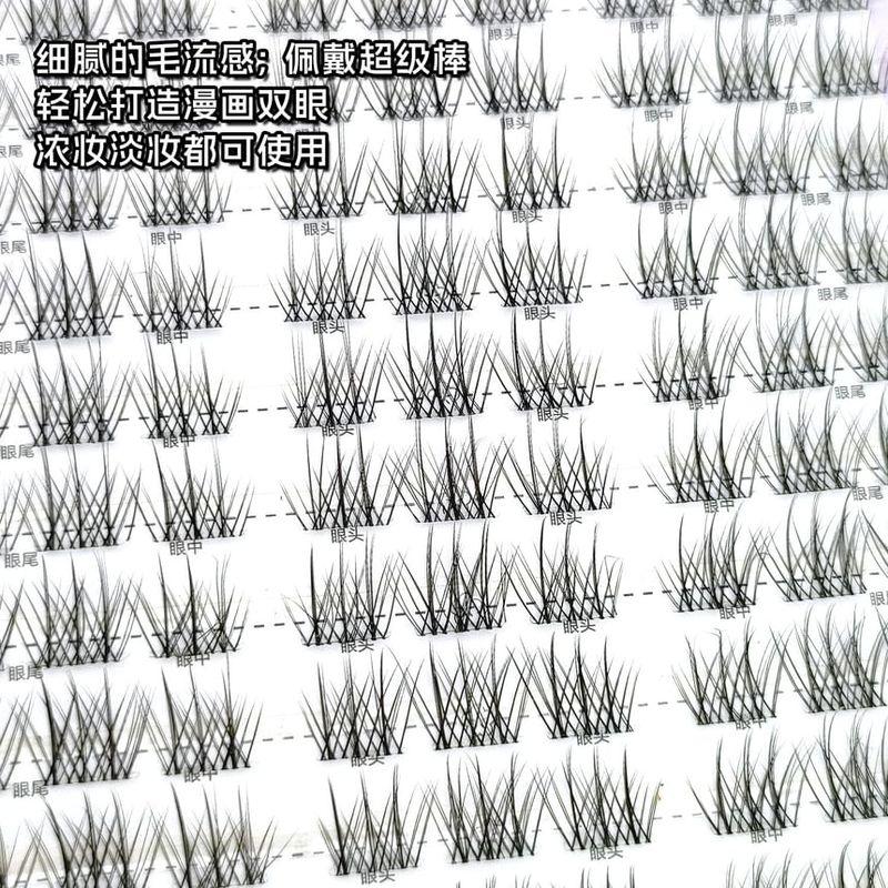 Aimo - Individual Cluster False Eyelashes