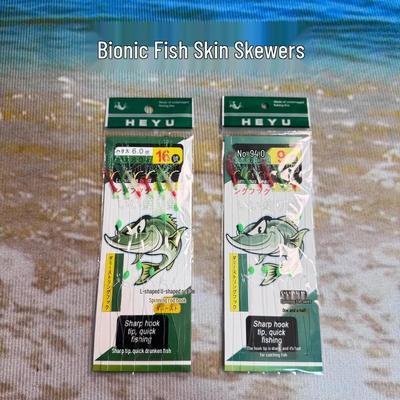 Aspro Luminous 6-Hook Rig with Artificial Bait - Red & Green Rubber Shrimp Skins
